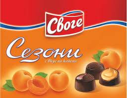 Шоколадови бонбони сезони-кайсия*14