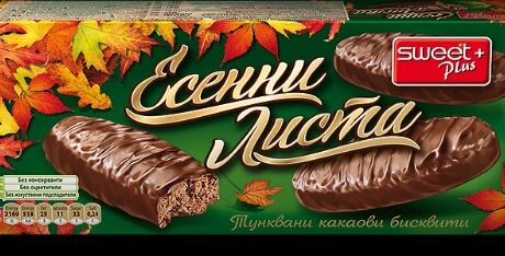 Б-ти есенни листа 120 г*24