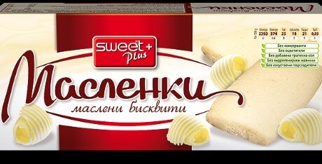 Масленки суит *24