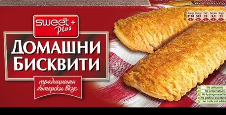 Б-ти домашни суит*24