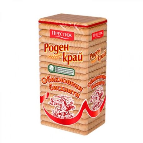 Б-ти роден край малки *15