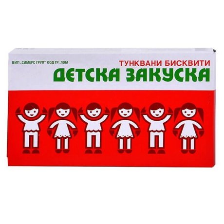 Бисквити детска закуска
